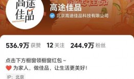 抖音娱乐新闻爆料直播间,明星幕后故事大揭秘！