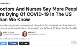 医护人员爆料美国事件视频,惊心动魄的现场实录